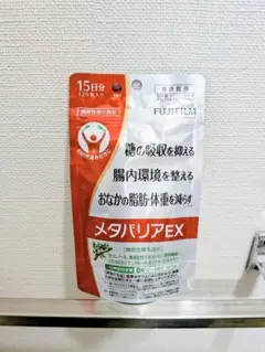 2025年最新】メタバリアexの人気アイテム - メルカリ