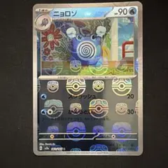 2026年最新】マスターボールの人気アイテム - メルカリ