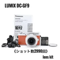 ☆美品☆ショット数4376回☆ LUMIX DC-GF10 中望遠レンズセット - メルカリ