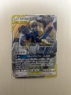 ルカリオ＆メルメタルGX SR SM9b フルメタルウォール 058/054 - メルカリ