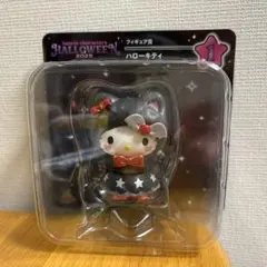 サンリオハッピーくじハロウィン2025 フィギュア賞 キティ