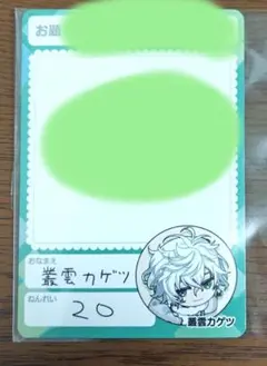 Item thumbnail for item 69c203ae-b9e9-41b9-8095-53d0a0e1016d