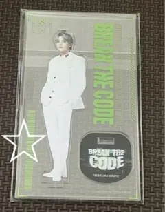 ① INI BREAK THE CODE アクリルスタンド　アクスタ　髙塚大夢