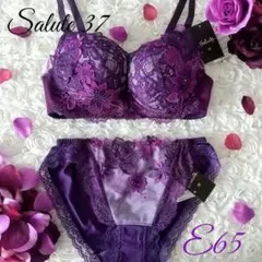 サルート 29グループ 店舗限定 ブラジャーG75 ショーツL ワイン - メルカリ