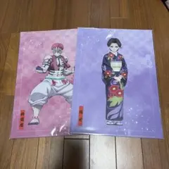 鬼滅の刃　アニプレックスオンラインくじ　クリアファイル★2種セット