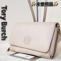 ✨未使用品✨トリーバーチ ショルダーバッグ ショルダーウォレット 長財布