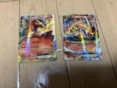リザードンEX 001/021 ポケモンカードゲーム XY 2枚セット - メルカリ