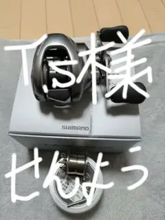 Lew's speed spool SLP HS 7.5:1 - メルカリ