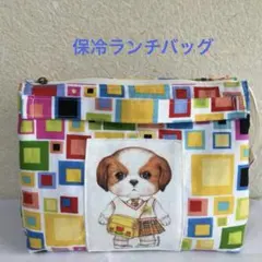 530 コヤンイサムチョン 保冷ポーチ 保冷ミニ巾着 セット - メルカリ