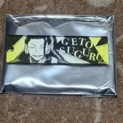 2026年最新】タイトルホルダー ポスターの人気アイテム - メルカリ