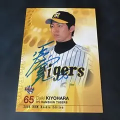 高谷裕亮 2007年ルーキーエディション サインカード 200シリ - メルカリ