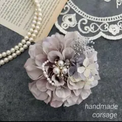 コサージュ　ハンドメイド　ダリア　卒業式　卒園式　入学式　入園式　セレモニー