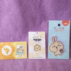 ちいかわ うさぎ バラエティーカード ダイカットシール
