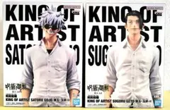 2025年最新】呪術廻戦 KING OF ARTIST 夏油傑の人気アイテム - メルカリ