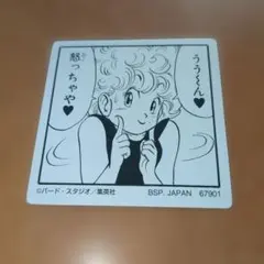 2026年最新】ランファン ドラゴンボールの人気アイテム - メルカリ