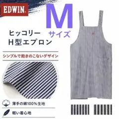 未使用EDWIN エプロン Mヒッコリー　ストライプ　H型 エドウィンのサムネイル