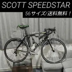 2025年最新】SCOTT speedsterの人気アイテム - メルカリ