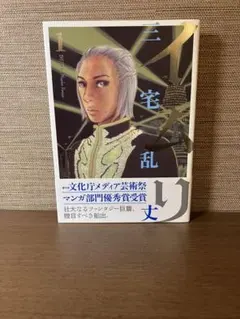 Item thumbnail for item e15d7b46-efca-4dca-9410-3fe20c028f2c