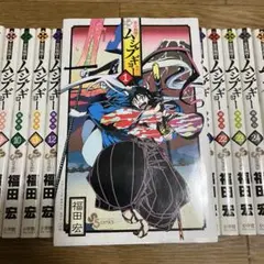【全巻初版】常住戦陣!! ムシブギョー 31冊セット 福田宏　サンデー　小学館 全巻初版】常住戦陣!! ムシブギョー 31冊セット 福田宏 サンデー