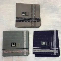 【未使用】dunhill ダンヒル　ハンカチ 3枚セット