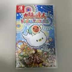 値下げしました【新品未使用】Switch 太鼓の達人 ドンダフルフェスティバル