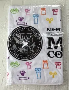 Kis-My-Ft2 LIVE TOUR 2017 ミューコロのグッズ　タオル