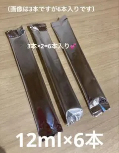 ラベル無し&携帯に便利！スティックローション　無印アルミパウチ12ml 6本入のサムネイル