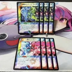 2026年最新】永刻のクイーン・メイデンの人気アイテム - メルカリ