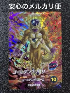 hirokai様 リクエスト 2点 まとめ商品