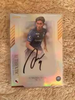 2025年最新】藤尾翔太 サインの人気アイテム - メルカリ