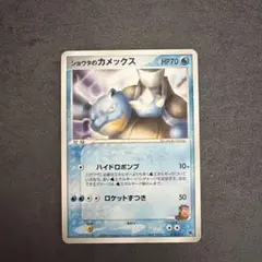2026年最新】カメックス ポケモンカード eの人気アイテム - メルカリ