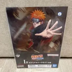 【新品未開封】一番くじ NARUTO 疾風伝 I賞 ビジュアルシートセットのサムネイル
