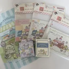 すみっコぐらし 文房具セット