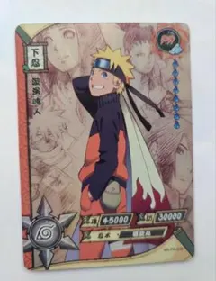 NARUTO KAYOU 20周年記念 PR カード2枚セット - メルカリ
