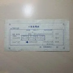 Item thumbnail for item 36ffca1f-ae81-4f5e-84d8-d8c6fff3fdf8