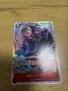 EB04-007 ロロノア・ゾロ　SR