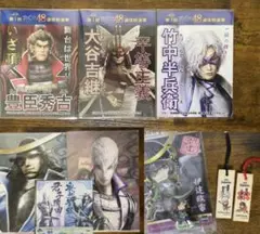2026年最新】戦国basaraの人気アイテム - メルカリ
