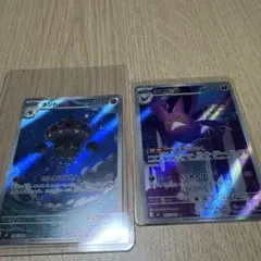 ネンドールとクロバットARのポケモンカードセット