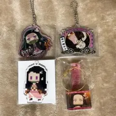 鬼滅の刃 竈門禰豆子 グッズセット
