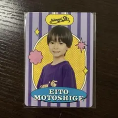 元重瑛翔 プロフィールカード プロカ