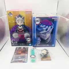 鬼滅の刃1番くじ C賞童磨&ひょこフィグフィギュア童磨&炭治郎