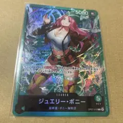 ジュエリー・ボニー リーダーカード 5000パワー - メルカリ