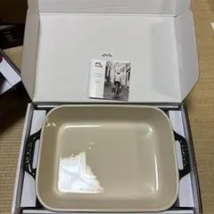 Staub グラタン皿 クリーム/グリーン