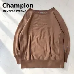Champion 챔피언 単色タグ リバースウィーブ ブラウン 70s復刻
