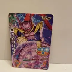 ドラゴンボールヒーローズ　ジャネンバベビー