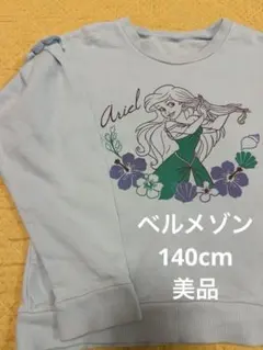 【美品】アリエル　長袖トレーナー 水色　140cm ディズニー　フリル　綿100のサムネイル