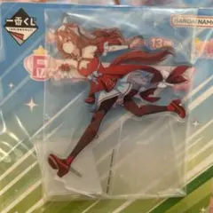 【ウマ娘】一番くじ E賞ドリームレース！ アクリルスタンド スティルインラブ