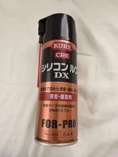 [신제품 및 미사용] KURE 실리콘 윤활유 실리콘 스프레이