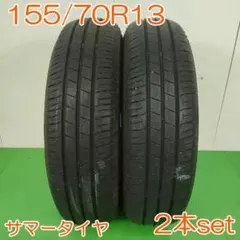 タイヤ・ホイール BRIDGESTONE 155/65R14 ECOPIaNH200 YA2770 BRIDGESTONE 155/65R14 ECOPIaNH200 YA2770 - メルカリ