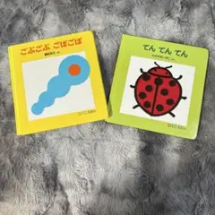 shiiii様 リクエスト 5点 まとめ商品